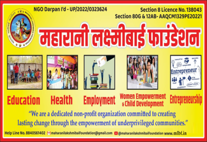 Maharani Lakshmibai Foundation